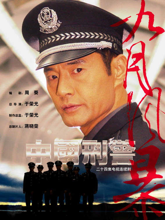  p>于荣光,1958年8月30日出生于北京市,京剧表演艺术家 a target="