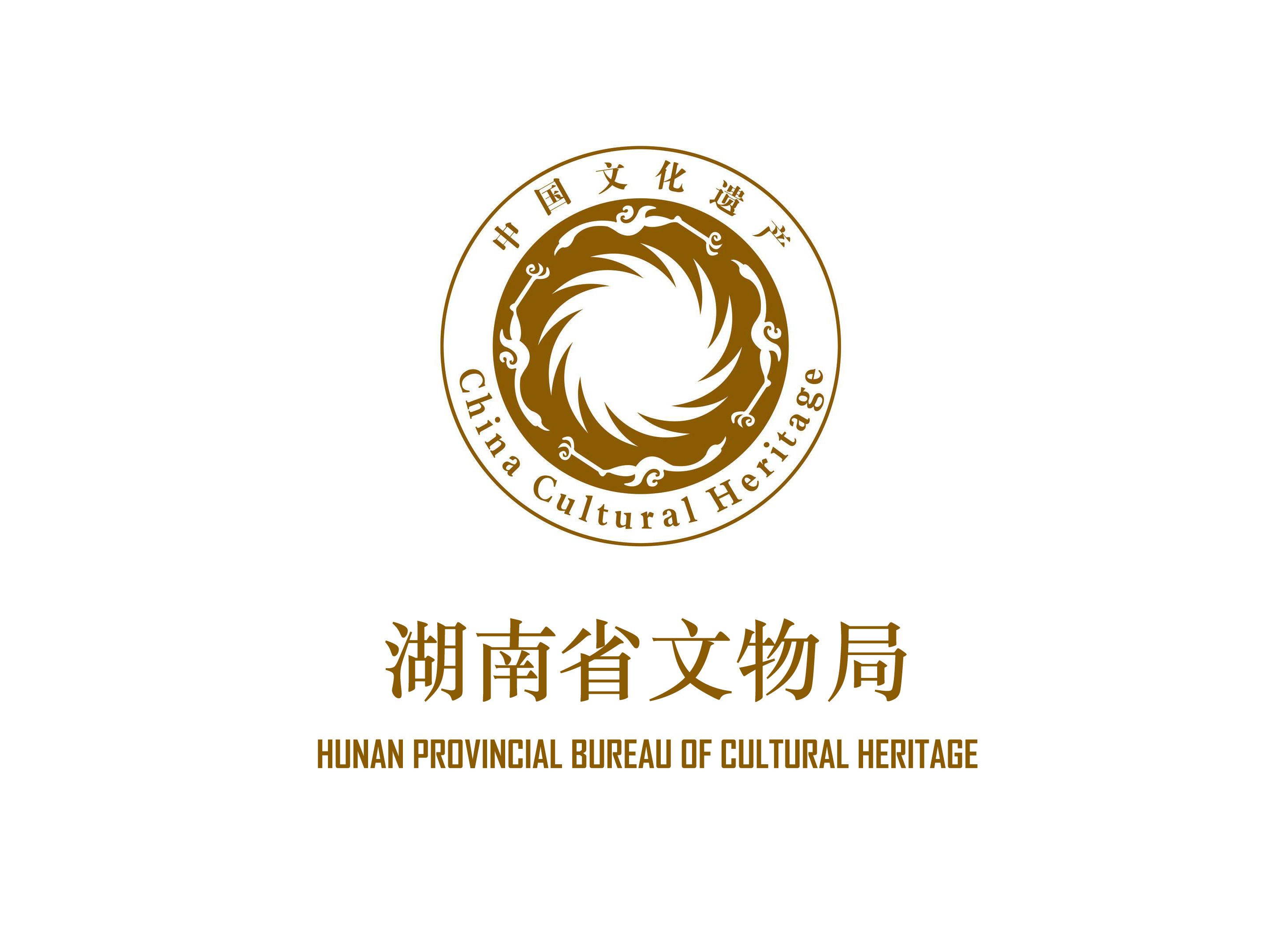  p>湖南省文物局是属 a href="#" data-lemmaid="9415524">湖南省文化