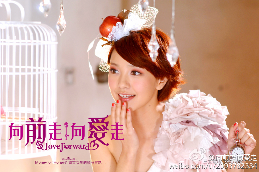  p>《向前走向爱走》由 a target="_blank" href="/item/台湾三立电视