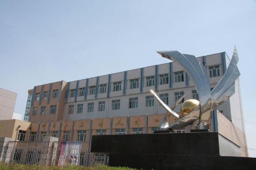 黑河市第四中学