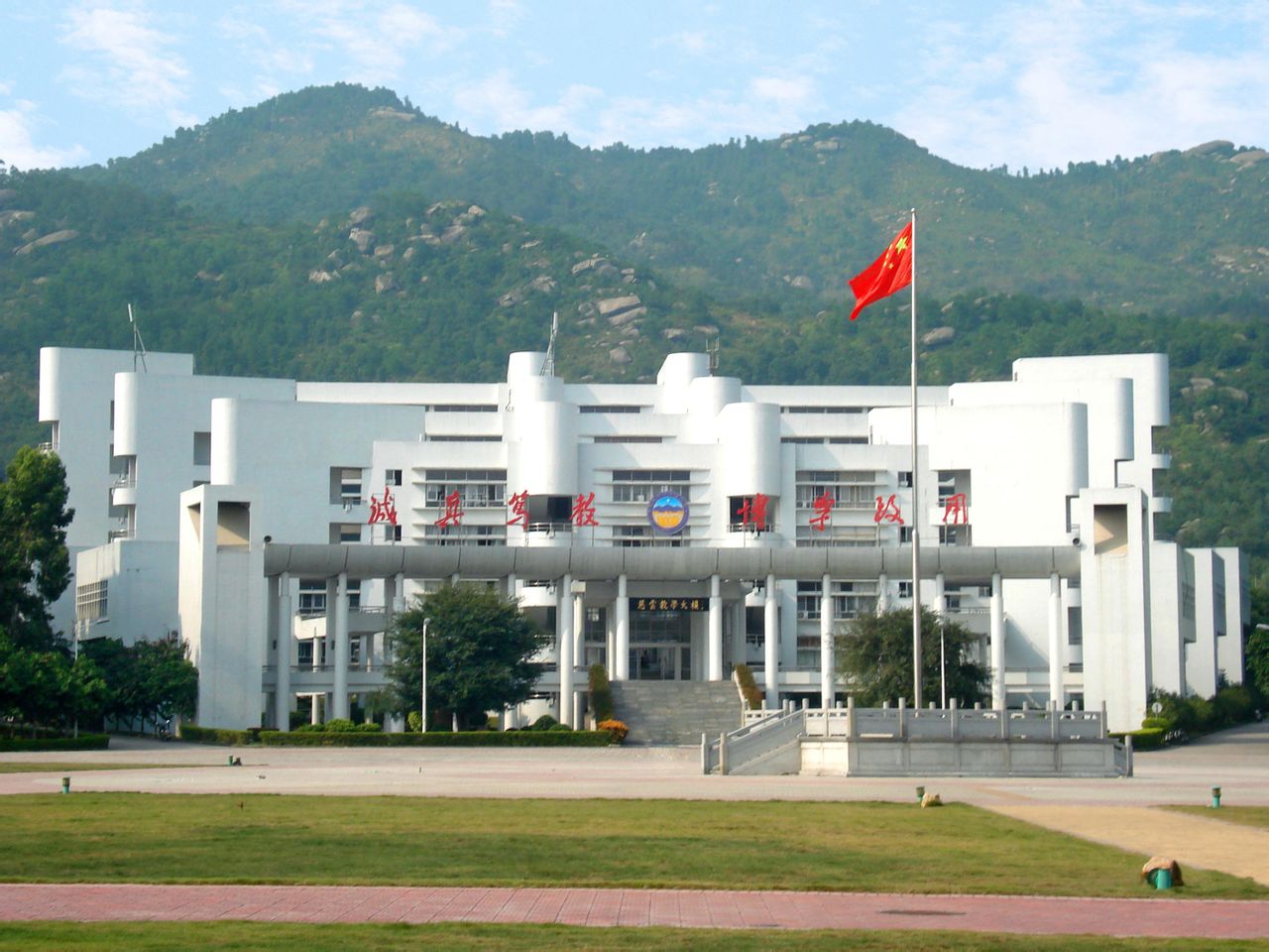 揭阳技术职业学院