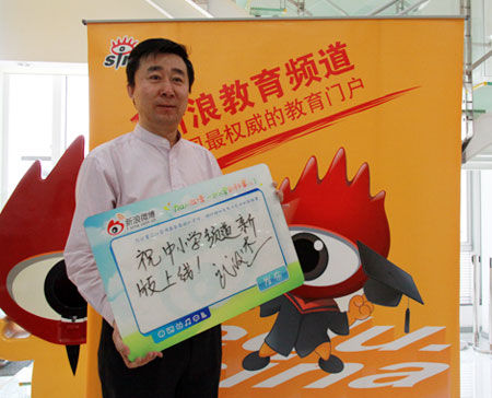 武俊杰