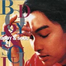  p>《body & soul》是香港歌手谭耀文1992年发布的歌曲专辑.