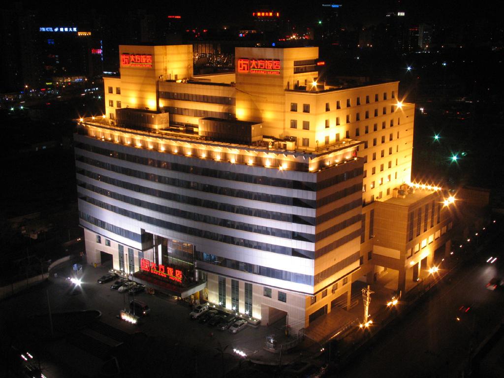 北京大方饭店