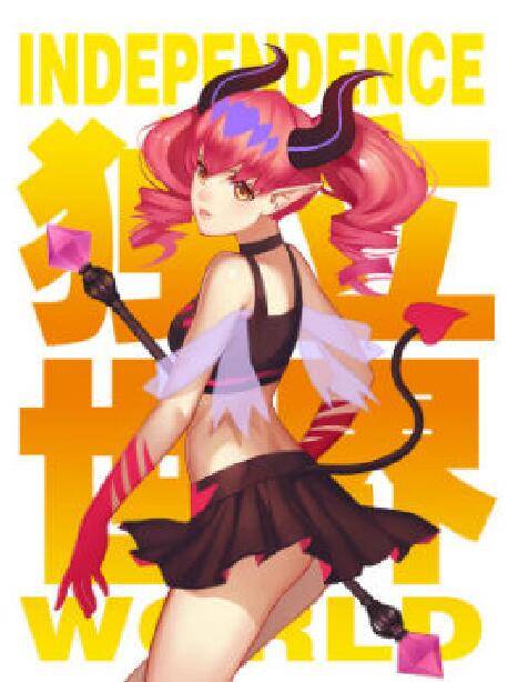 独立世界（国漫堂出品的漫画作品）_百度百科
