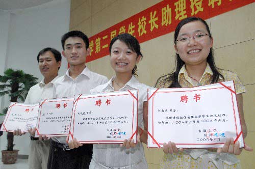 安徽大学学历证书
