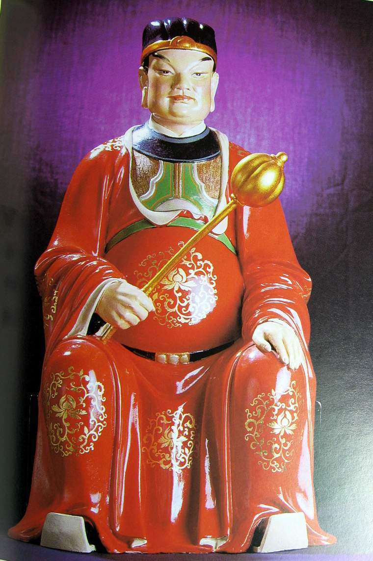 若与太岁相同,民间称为犯太岁