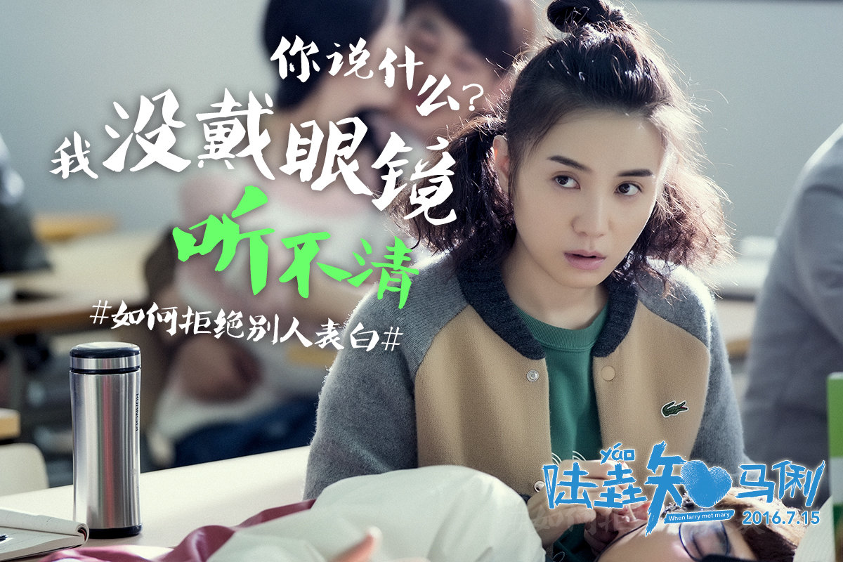  p>《陆垚知马俐》是由 a target="_blank" href="/item/文章/4751275