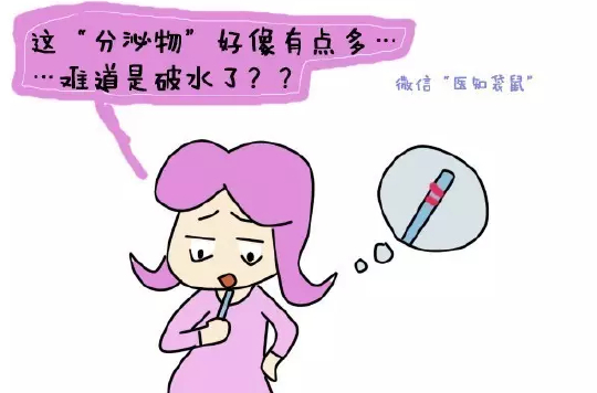  p>阴道分泌液又叫做 a href="#">巴氏腺 /a>液,俗称爱液,阴液.