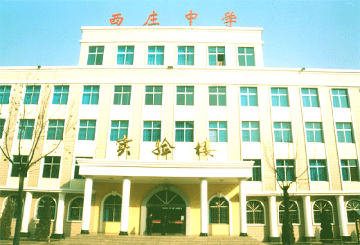 "2426623"> a target="_blank" href="/item/韩城市西庄中学/2966220"