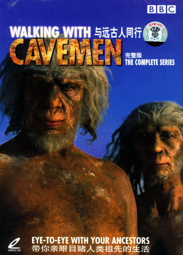 data-id="gnwnpaaukj">《与远古人同行》是2003年上映的英国纪录电影