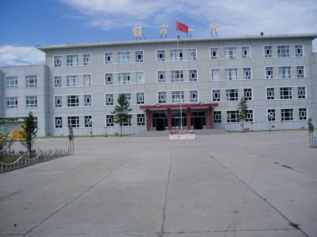  p> a target="_blank" href="/item/额尔古纳一中/16252271" data