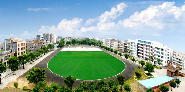 阳春市第五中学