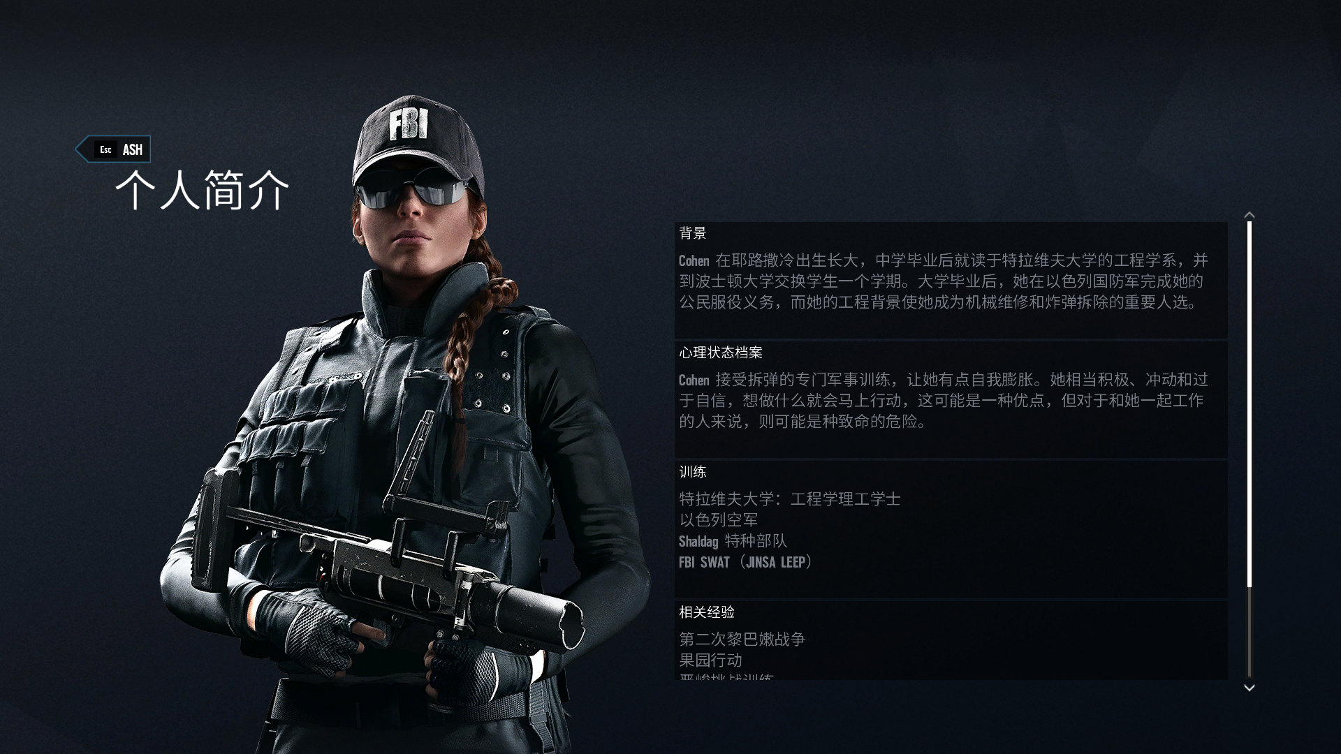  p data-id="gnbt98qg1y">ash是 a target="_blank" href="/item/育碧