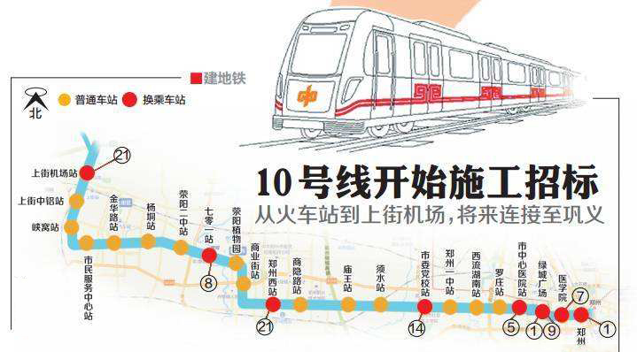 位于河南省会 a target="_blank" href="/item/郑州市/2439317"