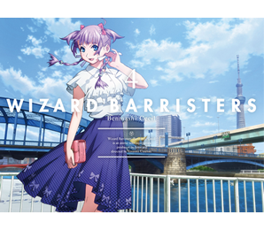  p>《wizard barristers弁魔士塞西尔》是由日本动画公司 a href="#">