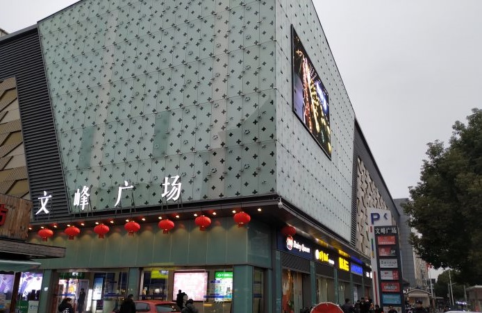  p>五莲路站(wulian road station),位于上海市浦东新区张杨北路五莲