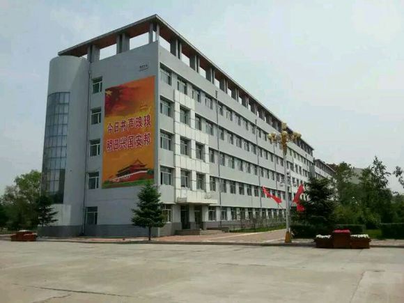  p>绥化市第二中学坐落于享有"黑土明珠"之称的黑龙江省 a href="#"