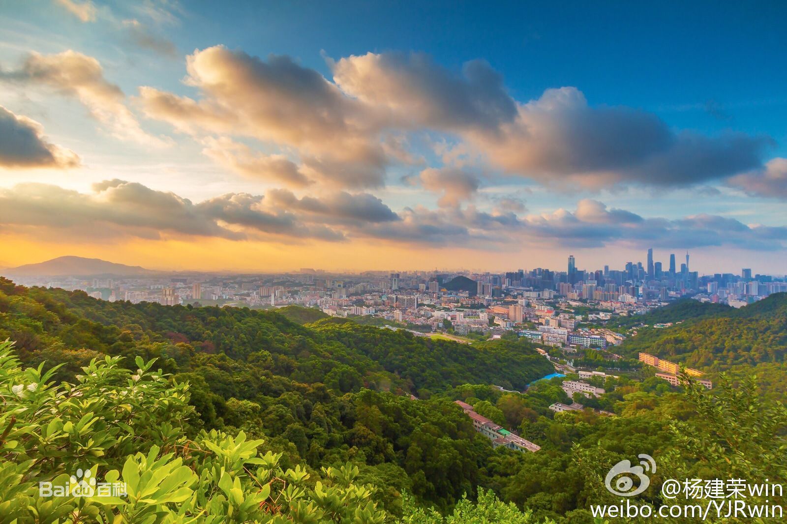 广东省广州市白云山风景区
