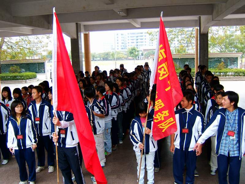 揭东县梅岗中学