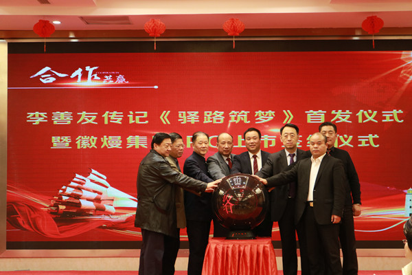 李善友,男,汉族,1975年生,安徽 a target="_blank" href="/item/六安