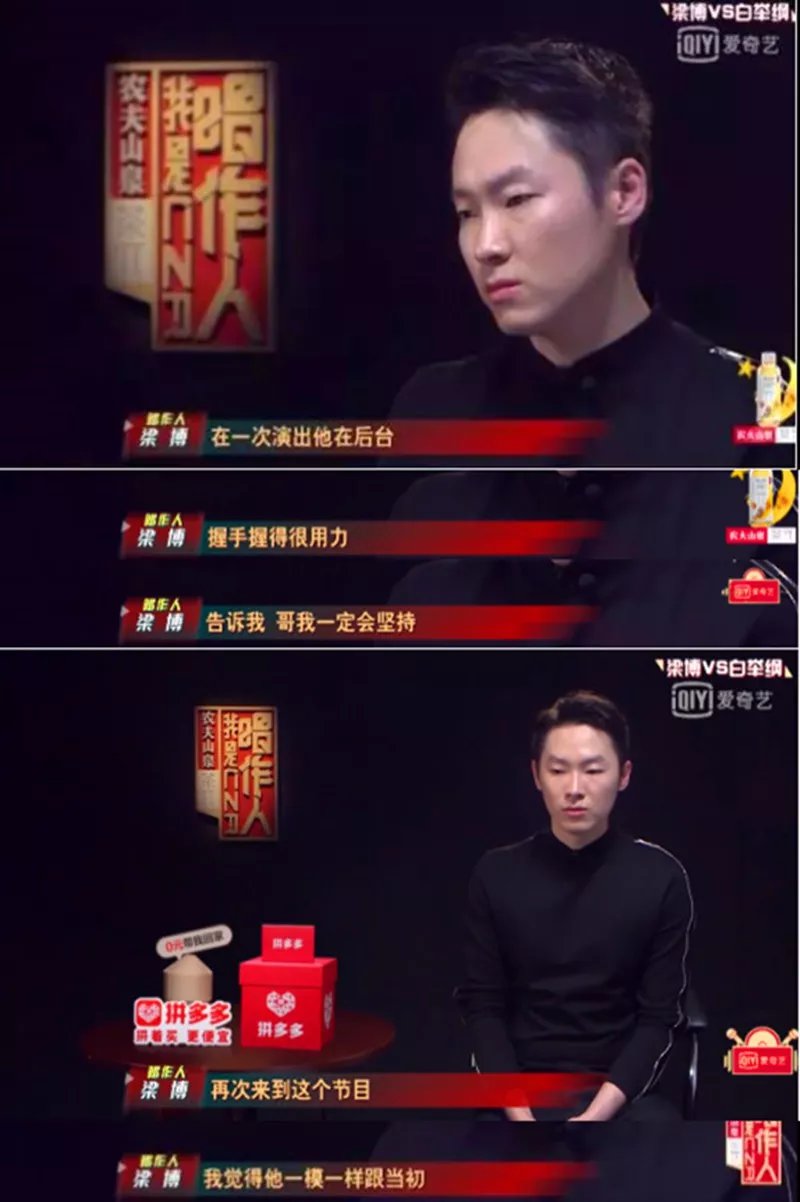 有一种“硬核少年气”，叫白举纲_百科TA说