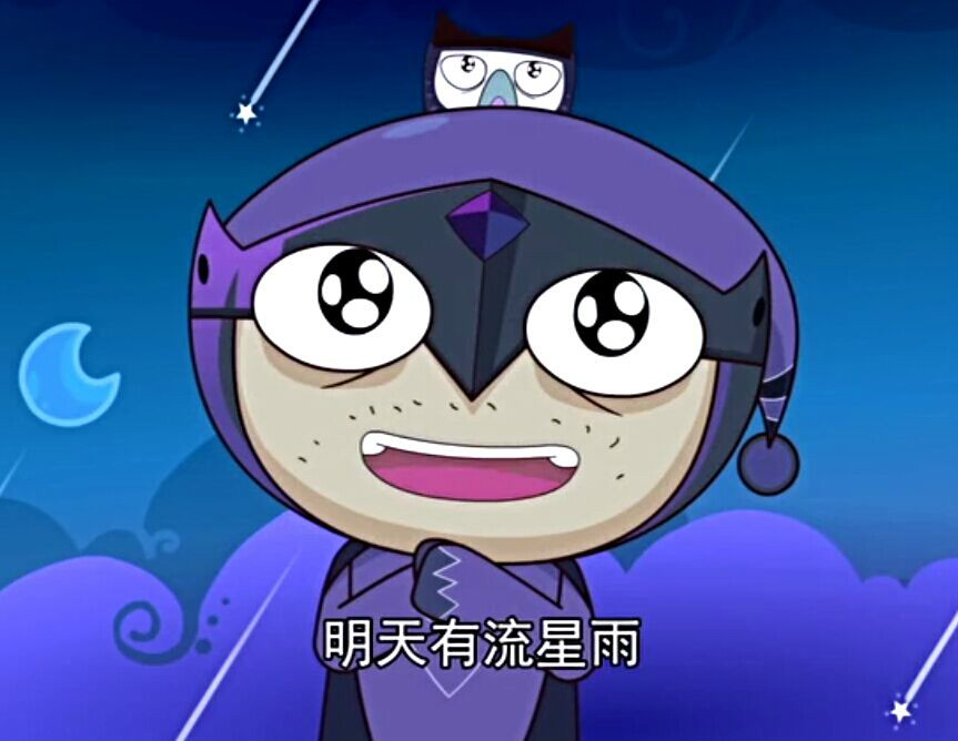 嚯哈哈,国产动画( a target="_blank" href="/item/开心宝贝/7440327"