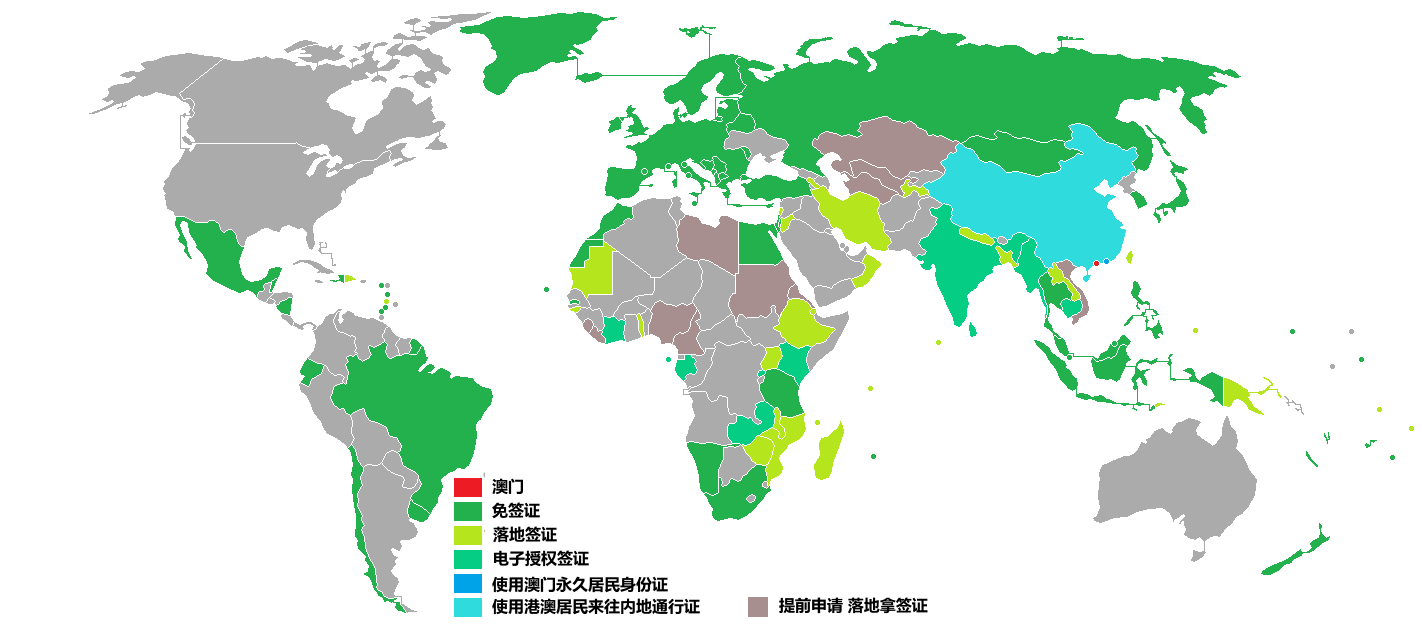  p>澳门特别行政区护照,全称 a target="_blank" href="/item/中华
