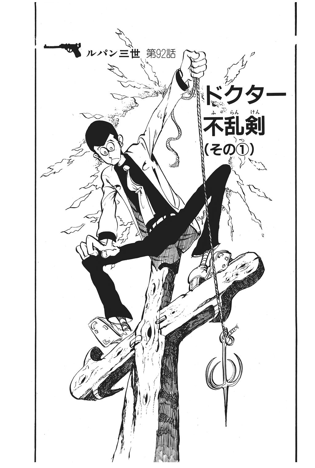  p>《鲁邦三世》是日本漫画家monkey punch(モンキー.
