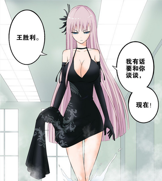 御史王牌