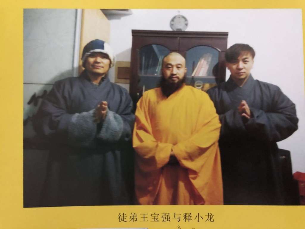 福建厦门,法号释恒鸣,祖籍河南商丘,现为少林寺武僧总教头释延宏之徒