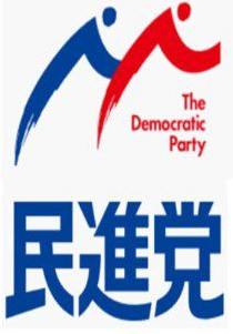 日本政党_百度百科