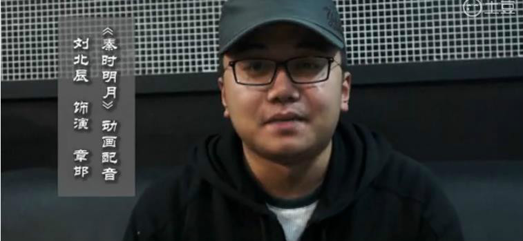  p data-id="tyfx0p83edry">刘北辰是中国内地配音演员,上海故事广播