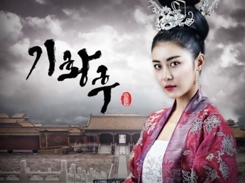  p>《奇皇后》是韩国 a target="_blank" href="/item/mbc/7004" data