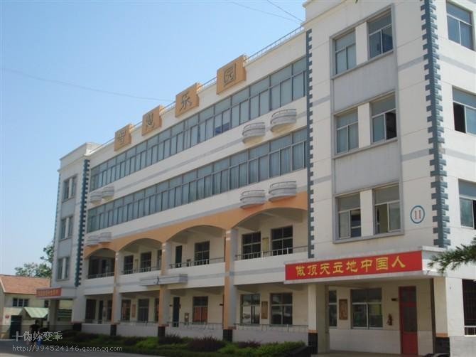 高密市立新中学
