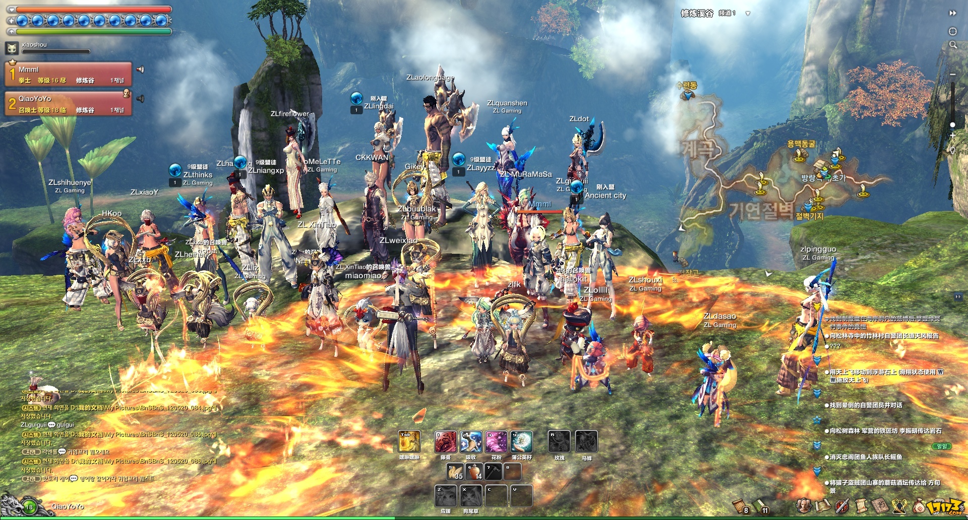 网络游戏开发商 a href="#">ncsoft /a>开发的3d奇幻 a href="#">大型