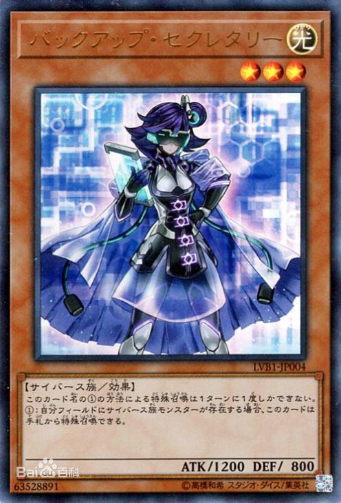  p>「汉诺的进击」是指《 a target="_blank" href="/item/游戏王