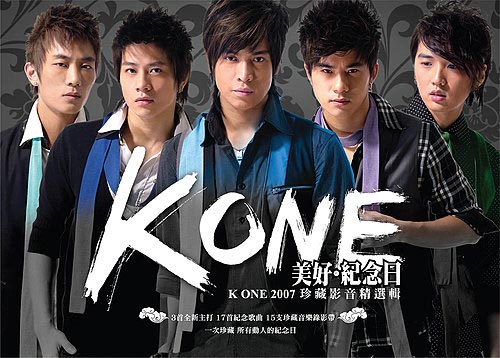  p>kone又名k one,华语流行乐男子组合,由 a target="_blank" href="