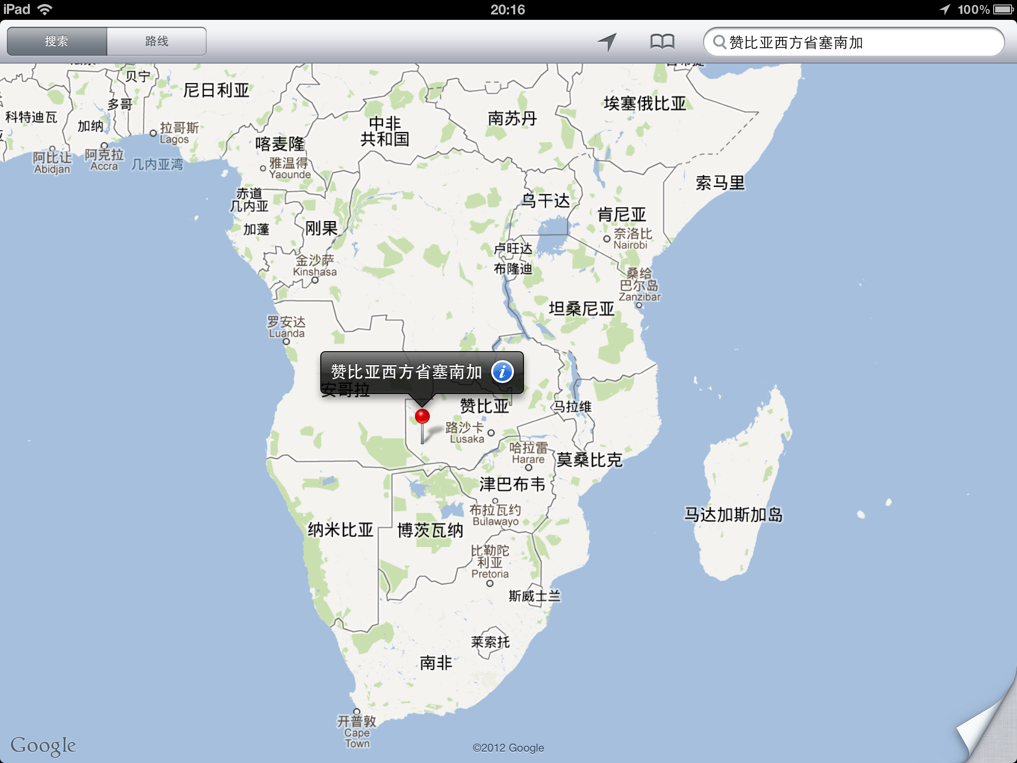  p data-id="smgrgwldg4kh"> a target="_blank" href="/item/赞比亚"