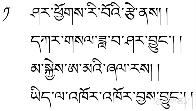 六世达赖喇嘛·仓央嘉措