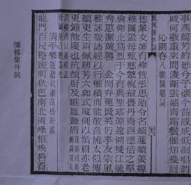 母夫人张氏传