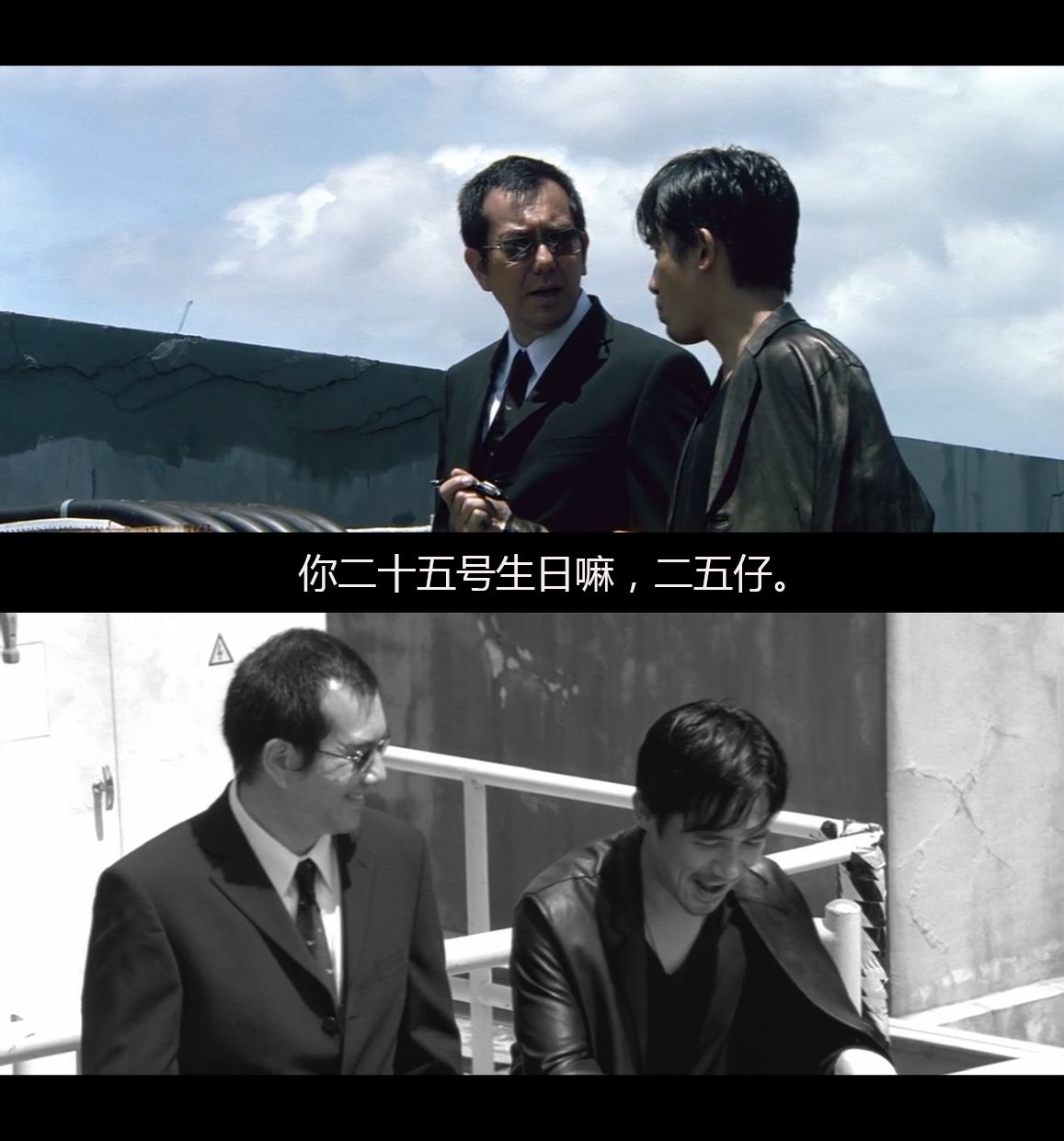  p>《无间道》是寰亚电影发行公司于2002年出品的一部警匪片,由 a