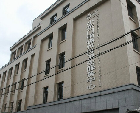 东沿黄浦江有闻名全市的南浦大桥,从属于小东门街道辖区