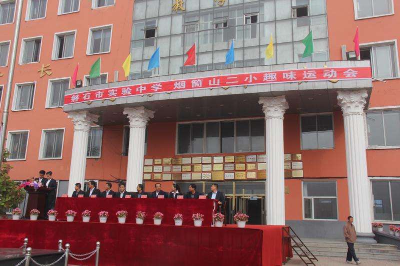  p>磐石市实验中学坐落于吉林省 a href="#" data-lemmaid="7504807">