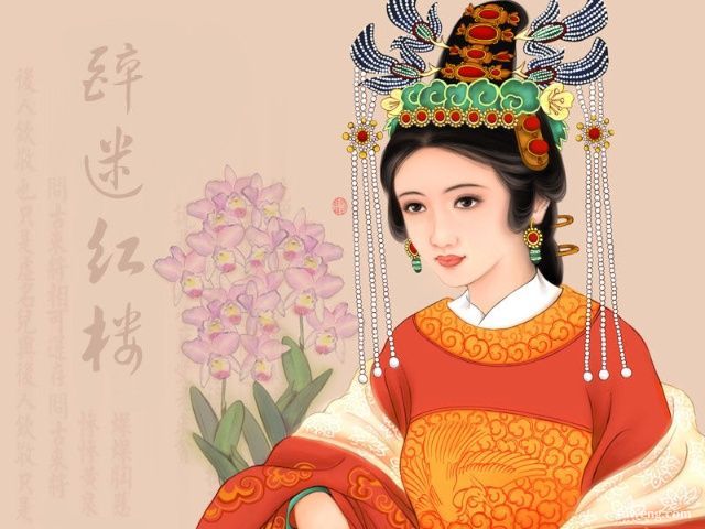 金陵十二钗正册