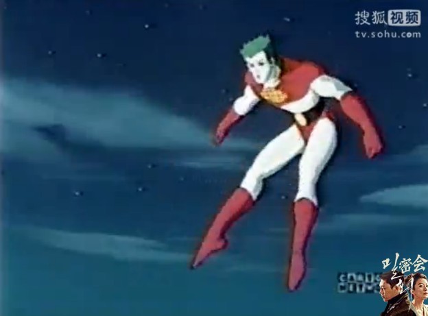 地球超人
