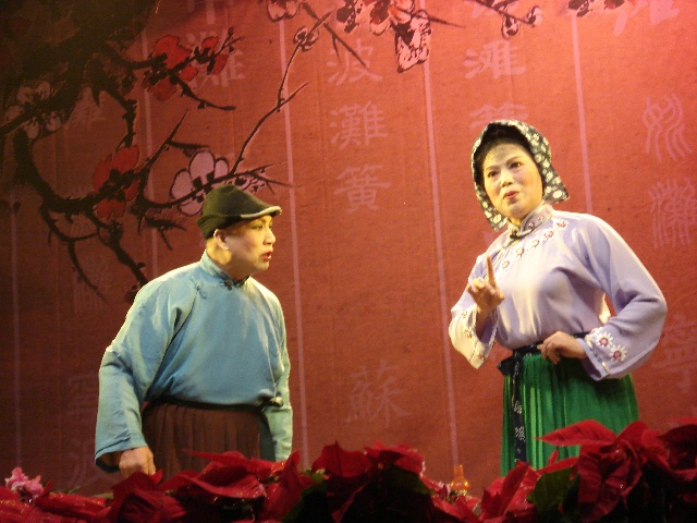  p>姚剧,浙江省余姚市地方传统戏剧,国家级非物质文化遗产之一.