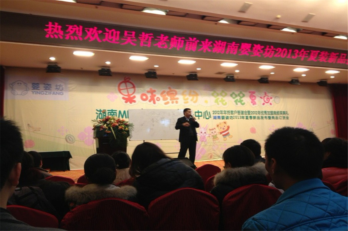  p>吴哲老师,1992年进入 a href="#" data-lemmaid="4193555">连锁