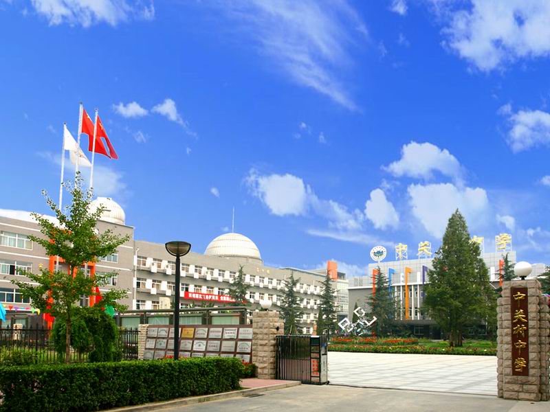  p>北京市中关村中学(beijing zhongguancun high school)始建于1982