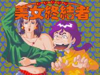 ��Ů�ս���